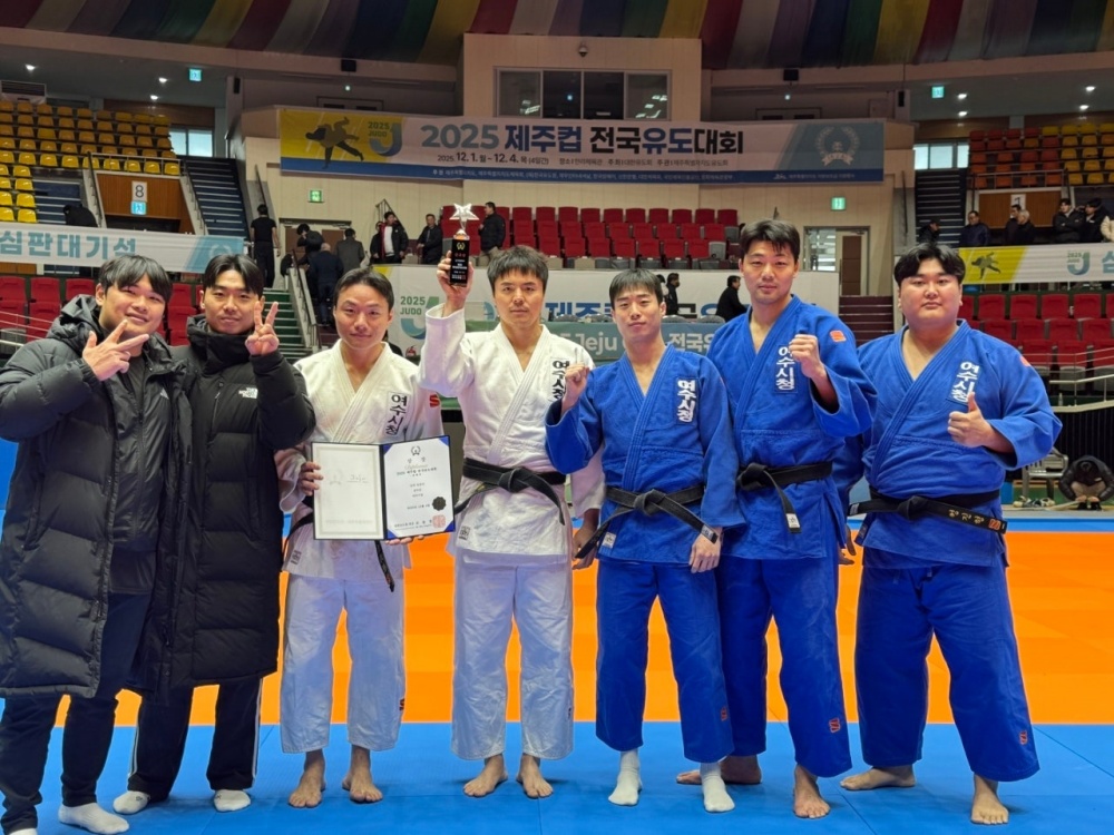 ▲ 2025 제주컵 전국유도대회에서 우수한 성적을 거둔 여수시청 유도팀 선수단 ⓒ여수시