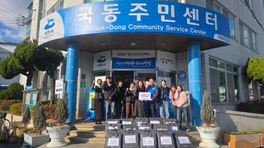 ▲한국공항공사 여수공항이 지난 4일 동절기 난방 취약계층을 위해 율촌면과 국동에 전기매트 총 66개를 기탁했다. ⓒ여수시