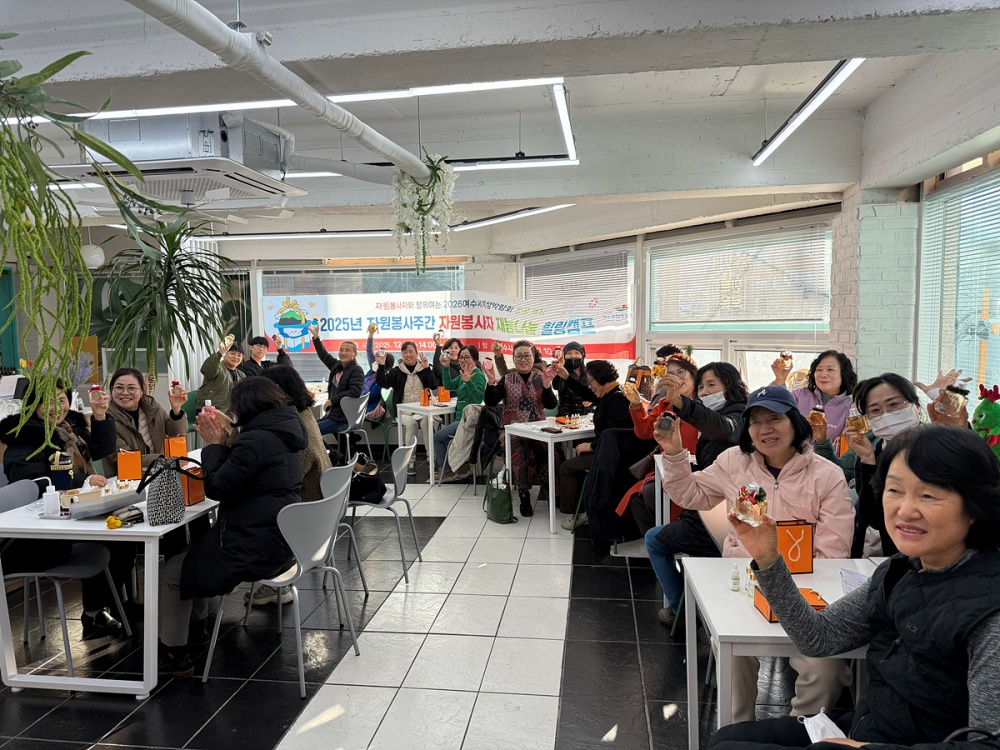 ▲여수시는 지난 8일 연간 100시간 이상 활동한 우수 자원봉사자 50명을 대상으로 ‘2025 자원봉사주간 힐링캠프’ 프로그램을 운영했다. ⓒ여수시