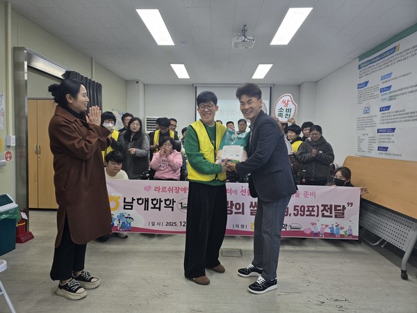 ▲ 남해화학 대외협력담당 박세근 실장님이 중증장애인들에게 사랑의 쌀을 전달하고 있다. ⓒ라르쉬장애인자립생활센터