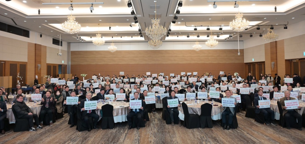 ▲지난 8일 디오션호텔에서 ‘2026년 UN기후변화협약(UNFCCC) 기후주간’ 대한민국 유치를 위한 범시민 준비위원회 출범식이 개최됐다. ⓒ여수시