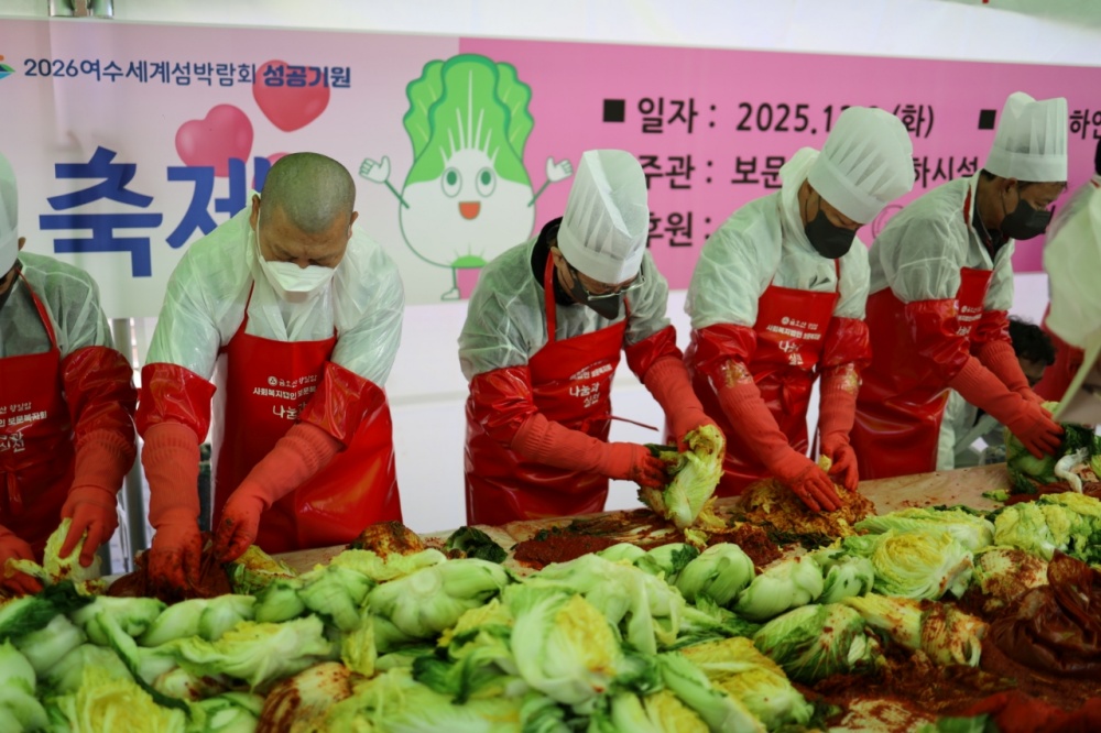 ▲향일암·사회복지법인 보문복지회와 금호피앤비화학(주)가 지난 9일 2025 자비나눔 김장김치 대축제를 열었다. ⓒ여수시