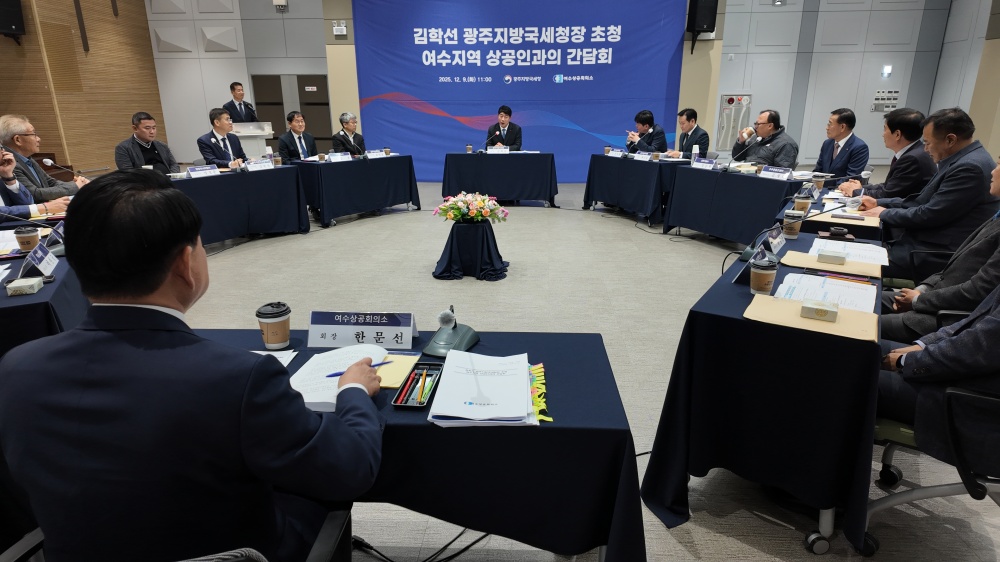 ▲ '김학선 광주지방국세청장 초청  여수지역 상공인과의 간담회’ 모습 ⓒ여수상공회의소