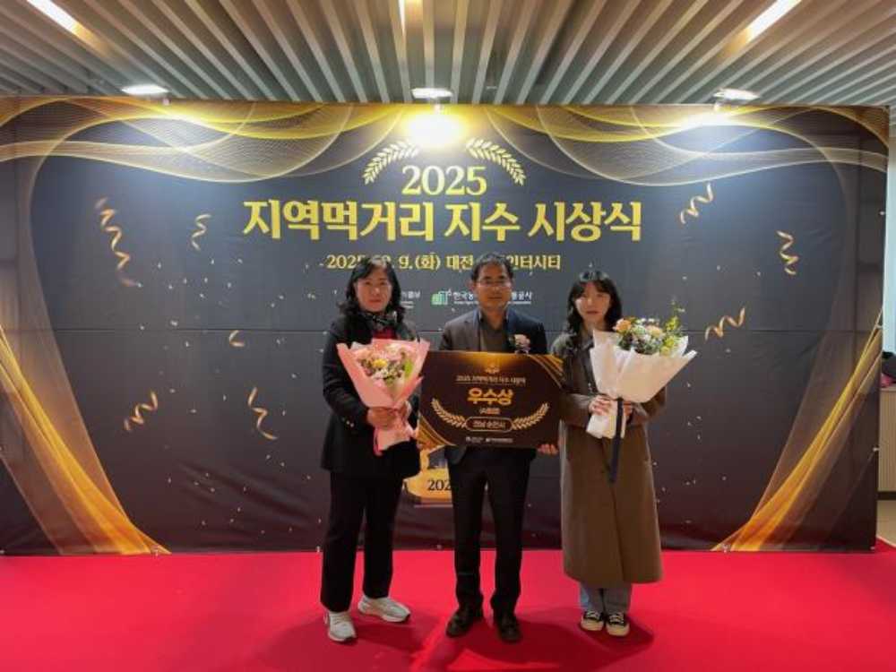 ▲ 순천시의 '2025년 지역먹거리지수 우수상' 수상을 기념하며 기념촬영을 하고 있다 ⓒ순천시