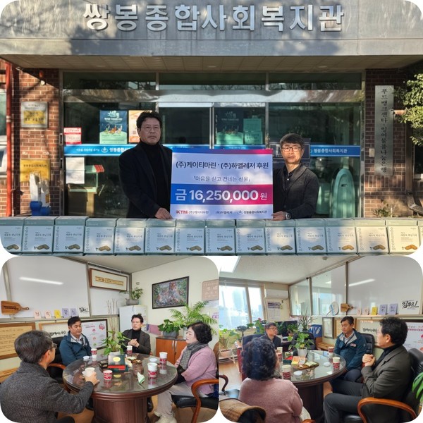 ▲ 지역사회 나눔 활동 협력에 대해 의견을 나누는 면담 모습 ⓒ쌍봉종합사회복지관