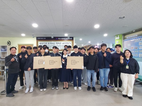 ▲ 여수시테크니션스쿨 교육생들이 자원봉사활동을 하고 후원물품 전달을 위한 사진촬영을 하고 있다