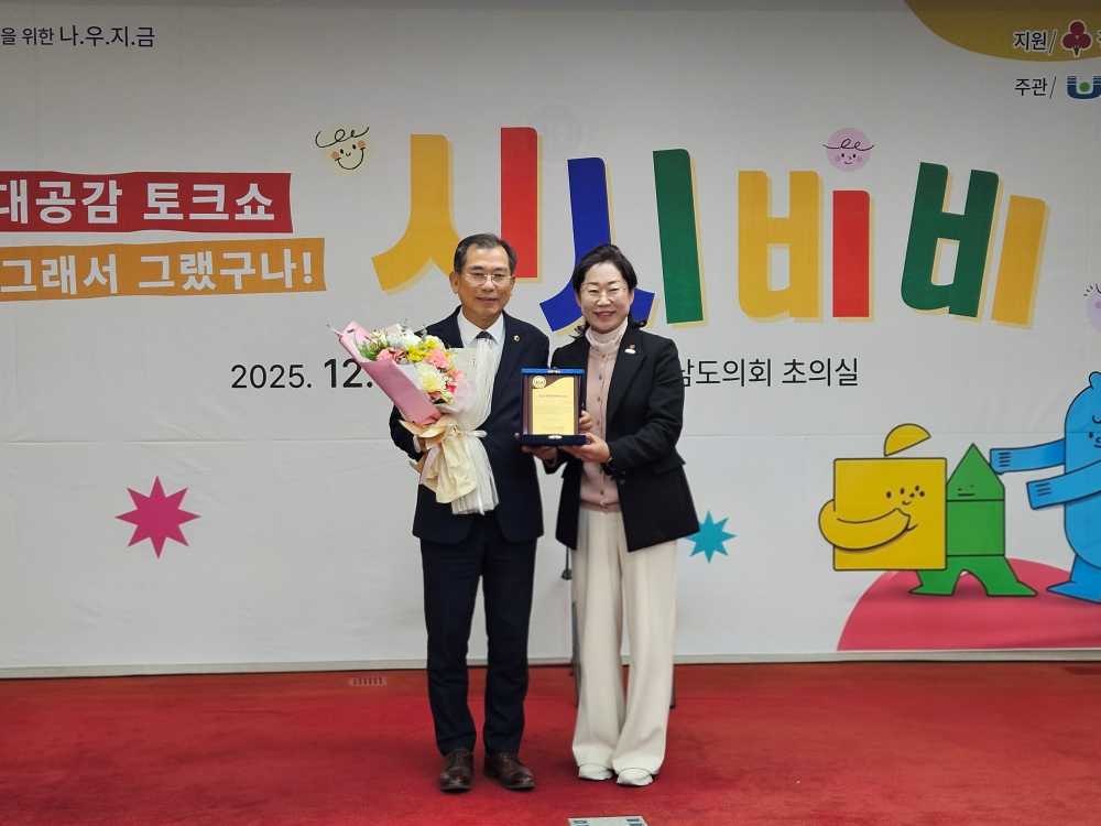 ▲ 최병용 의원 수상 모습 ⓒ전라남도의회