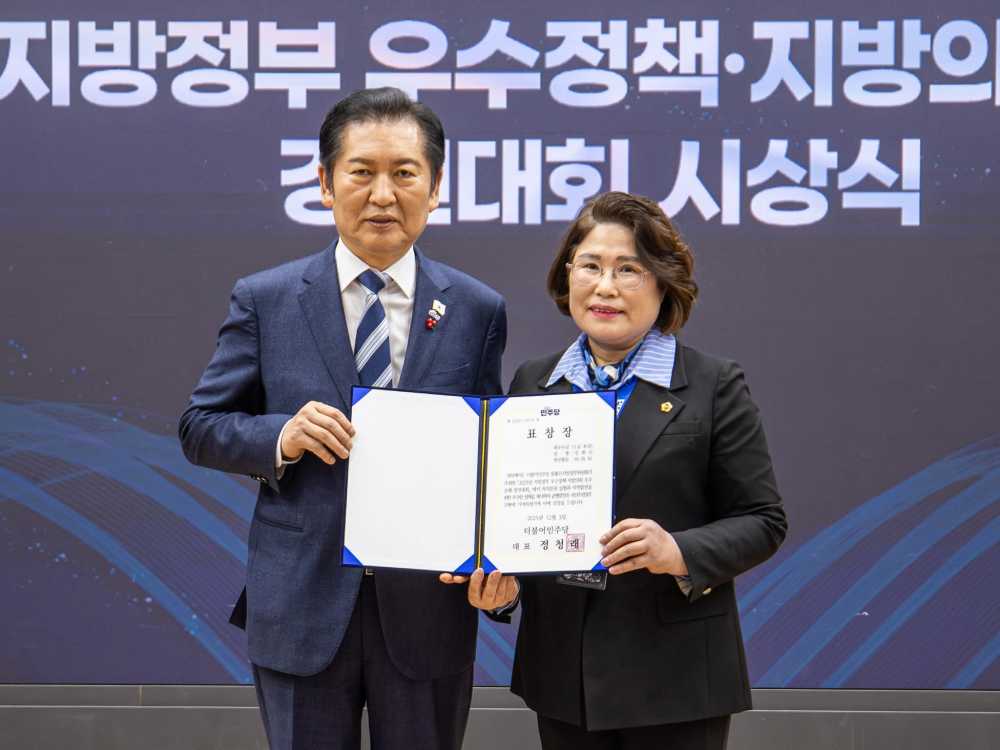 ▲더불어민주당 ‘2025 지방정부 우수 정책·지방의회 우수조례 경진대회’에서 정청래 당대표로부터 우수조례 1급 포상 상장을 수여받고 기념촬영을 하고 있다. ⓒ전라남도의회