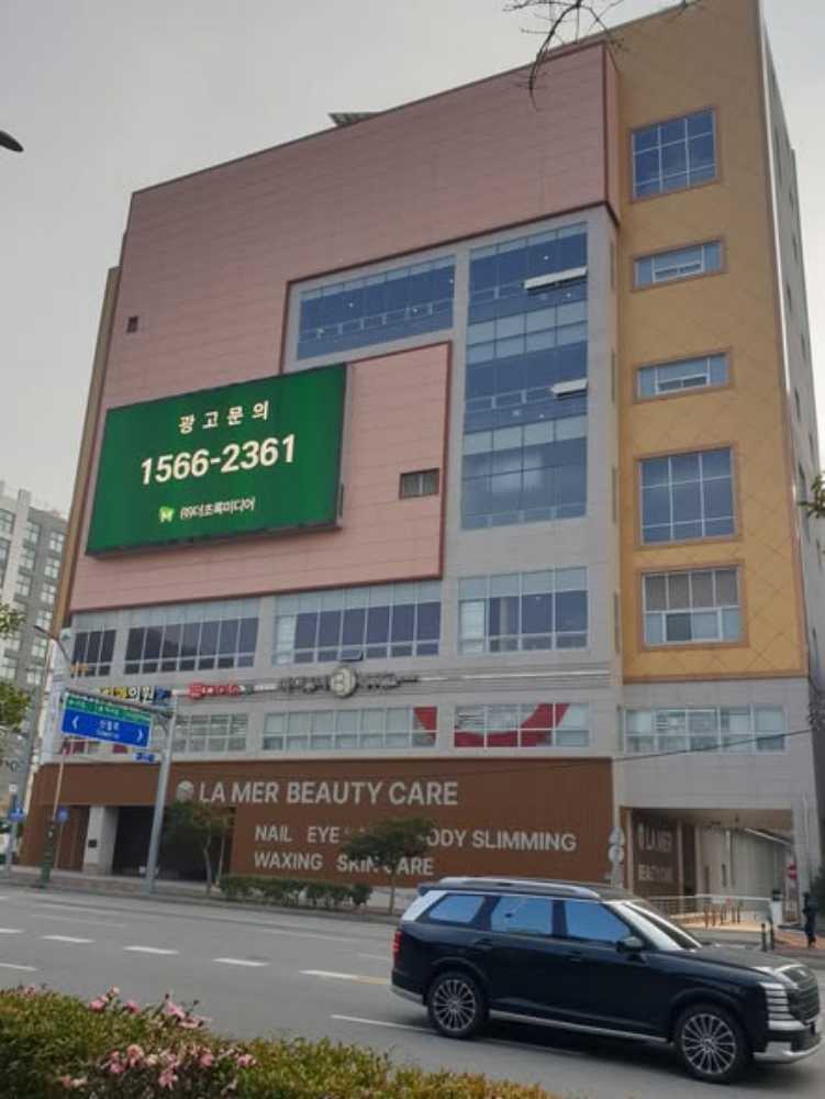 ▲웅천사거리 한 건물 외벽에 설치했던 현수막 철거 ⓒ이광일 의원 페이스북 