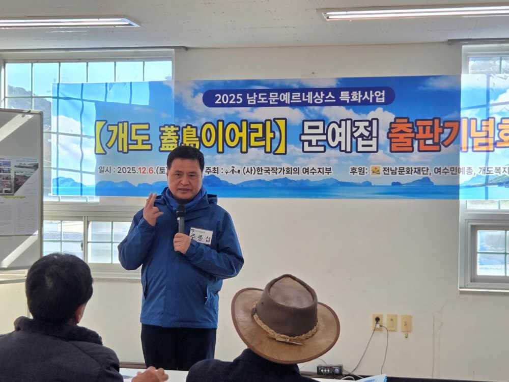 ▲ 주종섭 의원 ⓒ전라남도의회