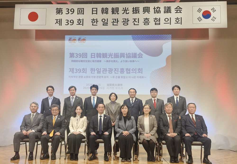 ▲ 15일부터 16일까지 일본 시가현에서 개최되는 제39회 한·일 관광진흥협의회에 참석해 섬박람회 홍보와 일본 관광객 유치 활동을 추진했다. ⓒ조직위