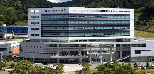▲전라남도교육청 청사 전경  ⓒ전라남도교육청
