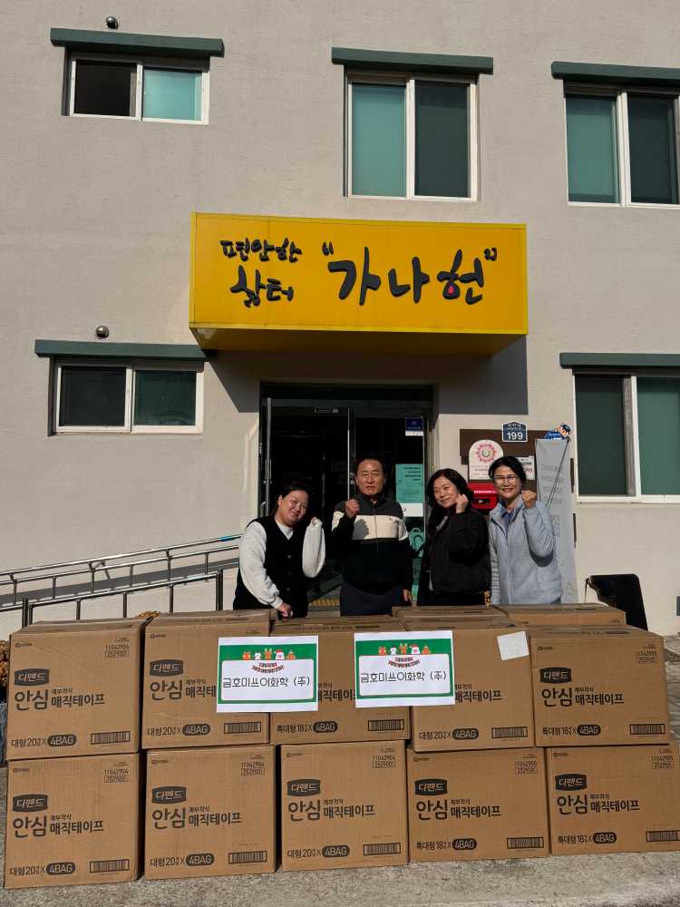 ▲200만 원 상당의 기저귀를 지원받았다. ⓒ가나헌