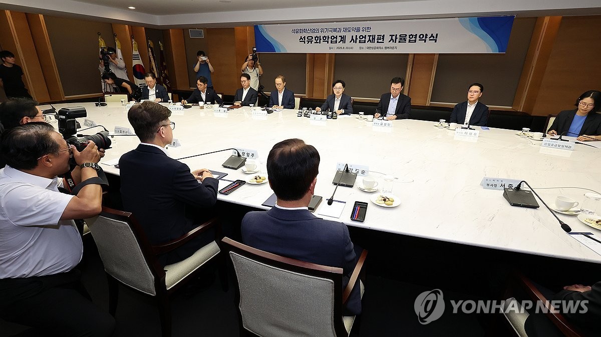 ▲ 국내 석유화학 CEO들과 마주 앉은 김정관 장관(서울=연합뉴스) 이동해 기자 = 김정관 산업통상자원부 장관이 20일 서울 중구 대한상공회의소에서 열린 석유화학업계 사업재편 자율협약식에서 모두 발언을 하고 있다. 2025.8.20 eastsea@yna.co.kr