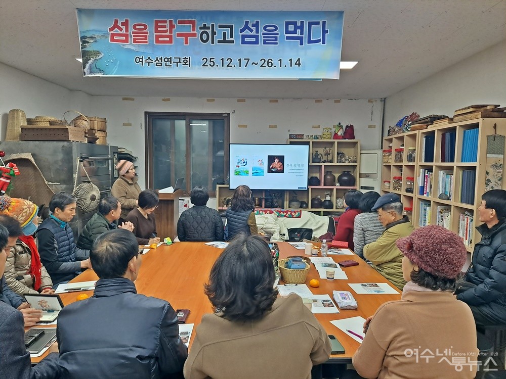 ▲ 섬의 전통 먹거리와 현대 식생활에 대해 김명진 강사(여수향토요리문화학원 원장)가 강의하고 있다. ⓒ조찬현