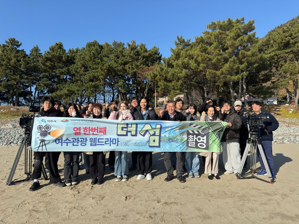 ▲ 열한 번째 웹드라마 ‘더 섬’ 촬영 사진 ⓒ여수시