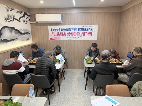 ▲ 프로그램 참여 어르신 평가회 진행모습 ⓒ쌍봉종합사회복지관