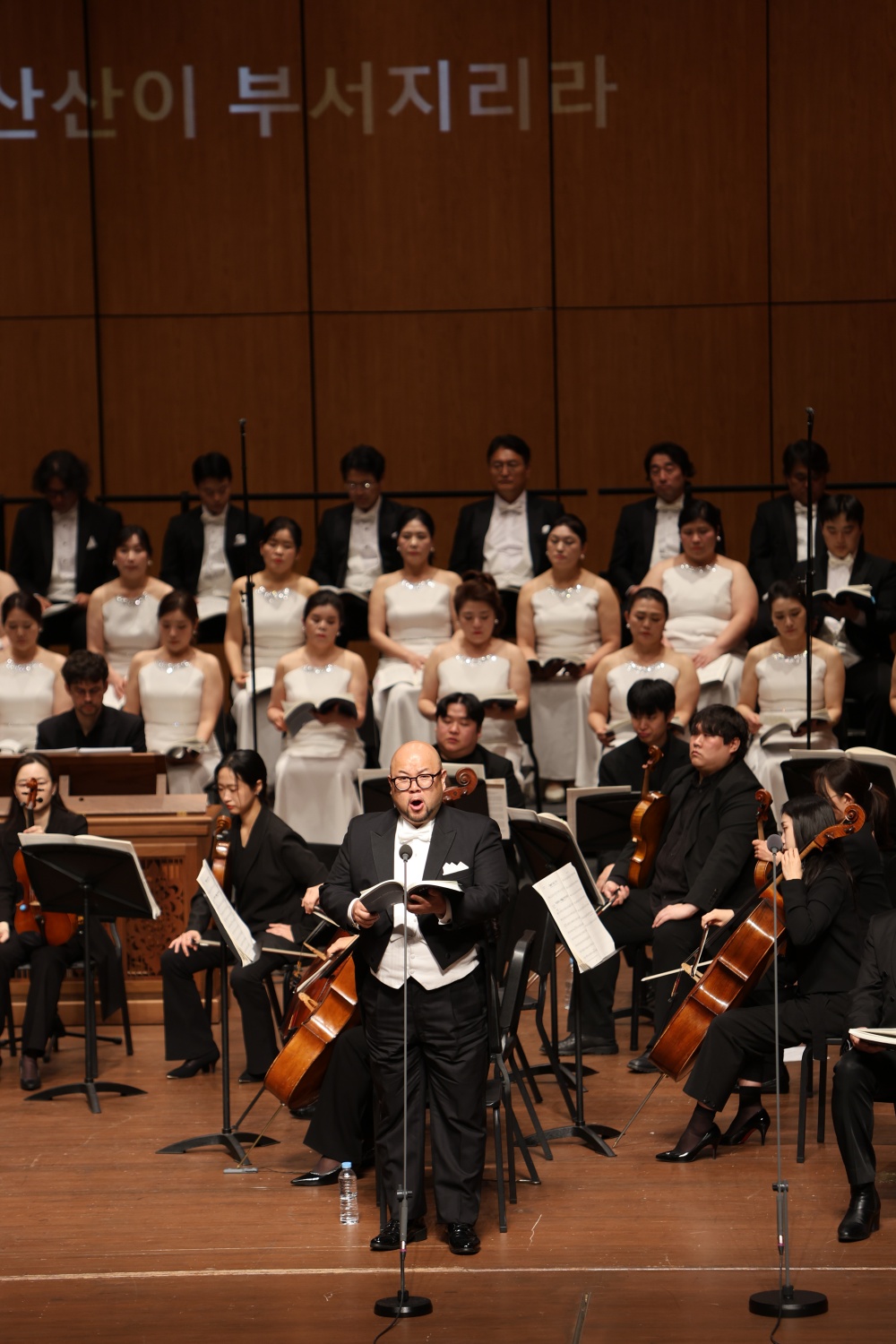 ▲ 여수시립합창단  '2025 송년음악회' ⓒ여수시립합창단