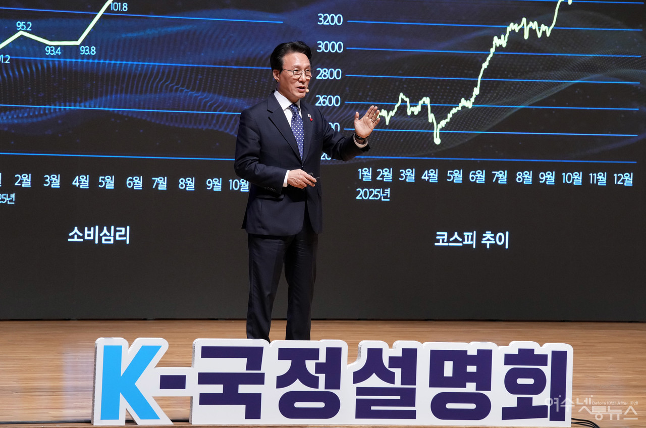 ▲ 김민석 국무총리 초청 ‘K-국정설명회’ 특별강연 ⓒ전라남도