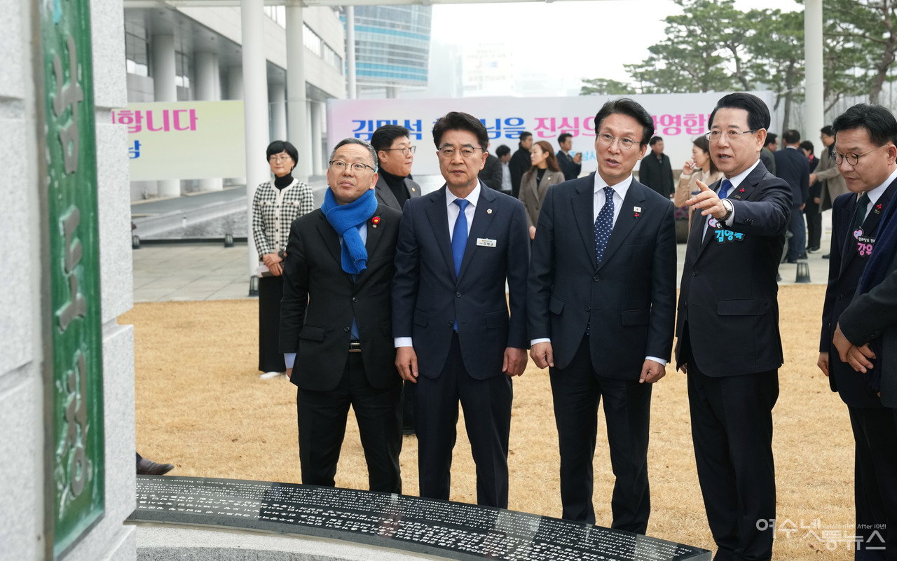 ▲ 김민석 국무총리 초청 ‘K-국정설명회’ 특별강연 ⓒ전라남도