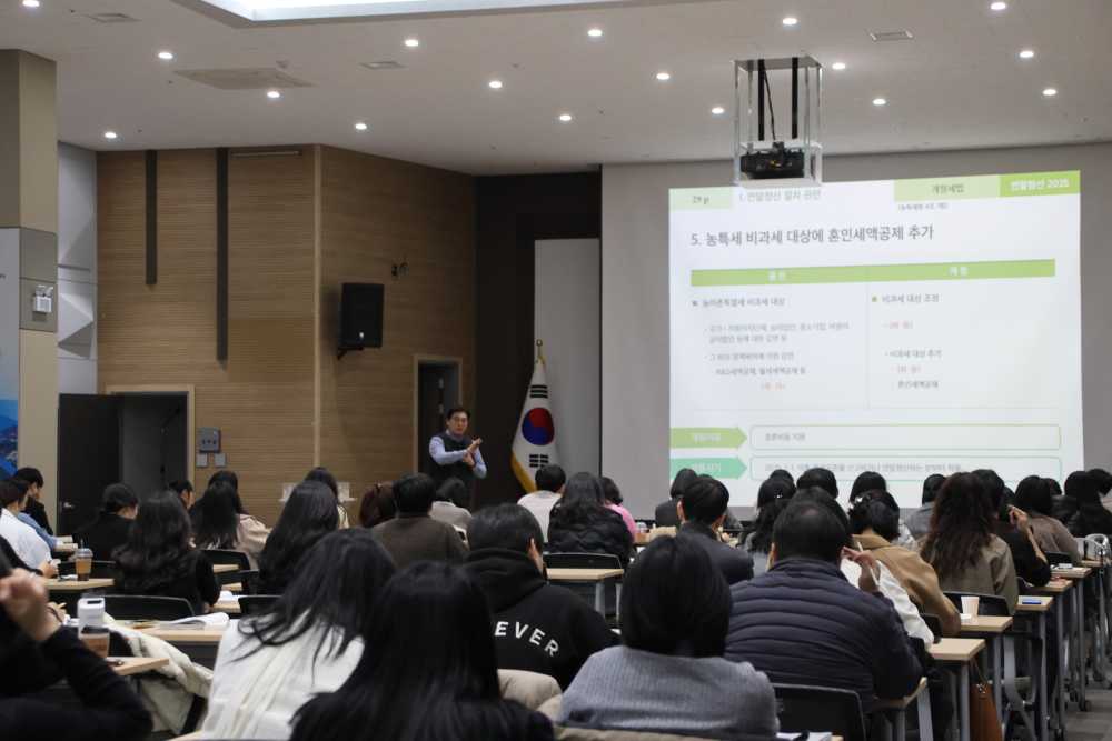 ▲‘2025년 연말정산 실무 강좌’ 현장 ⓒ여수상공회의소