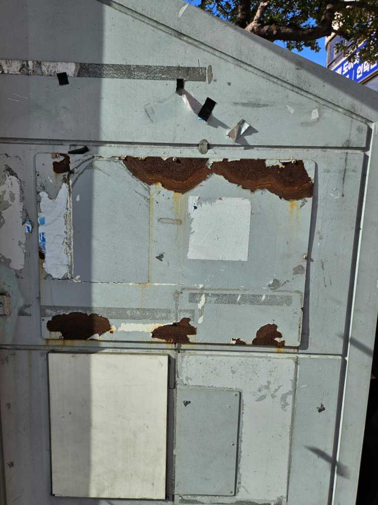 ▲ 부식된 시설물 ⓒ여수시민협