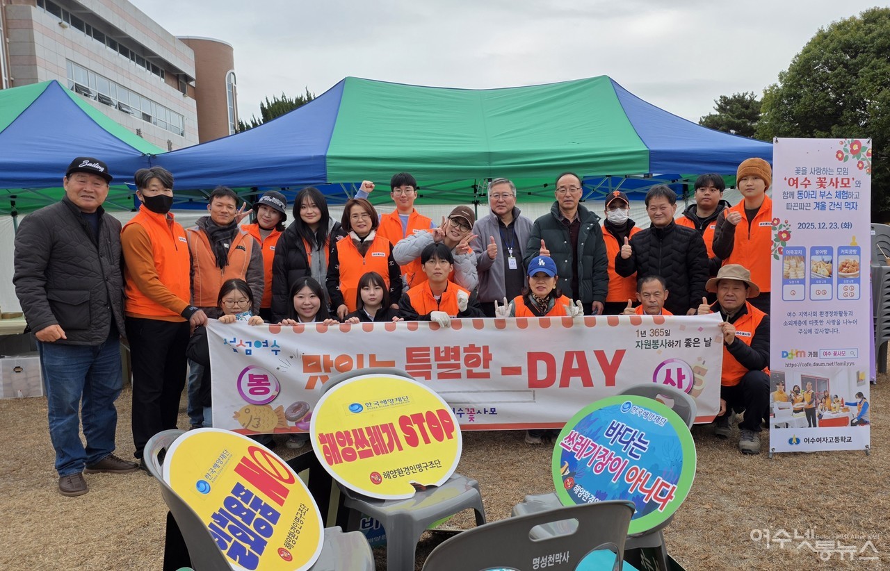 ▲ 제55회 여주제 자원봉사에 나선 회원들이 행사를 마치고 한컷 ⓒ정종현