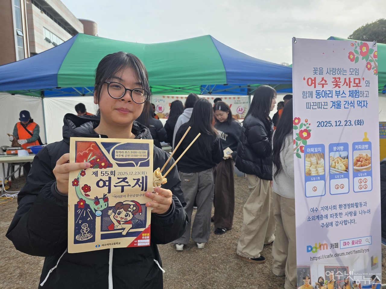 ▲ 대구대 언어치료학과에 진학한 3학년 1반 서예원 학생 ⓒ심명남