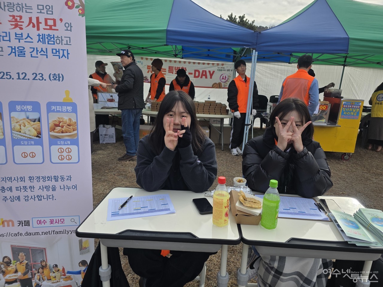 ▲ 제55회 여주제에서 자원봉사동아리에 나선 1학년 8반 봉은채 학생(우)과 오효빈 학생 ⓒ심명남