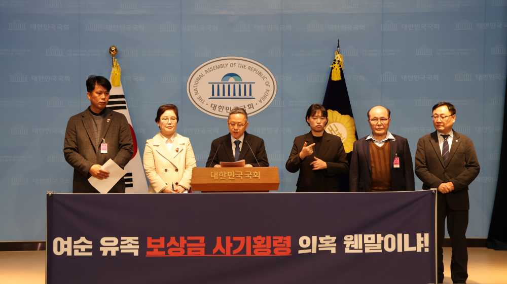 ▲ 기자회견 ⓒ김문수 국회의원