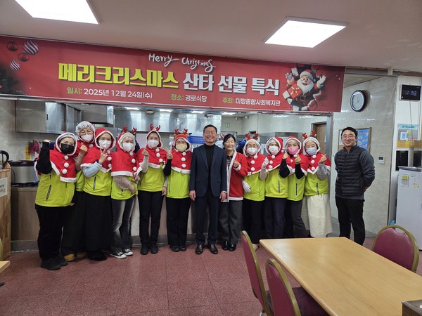 ▲ 직원일동 '메리 크리스마스'ⓒ미평종합사회복지관