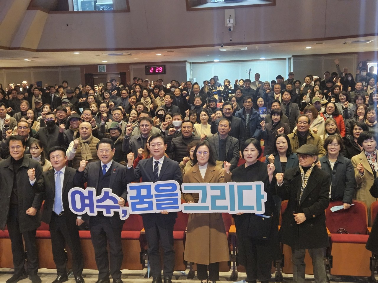 ▲명창환 전 전남 부지사, 출판기념회 ‘여수, 꿈을 그리다’ ⓒ명창환