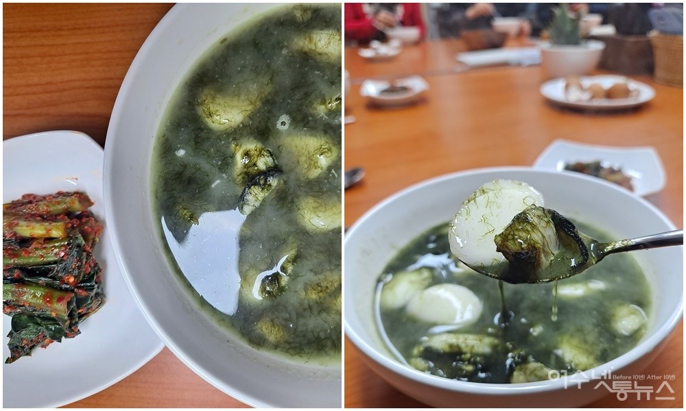 ▲ 제철 굴과 매생이 식재료를 활용한 매생이떡국이다. ⓒ조찬현