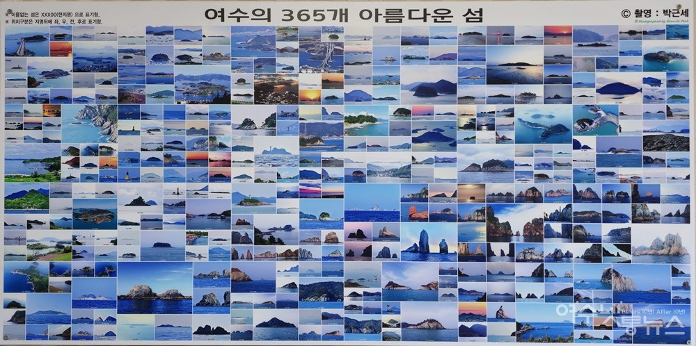 ▲ 박근세 사진작가가 10여 년에 걸쳐 365개의 섬을 사진으로 담았다. ⓒ조찬현