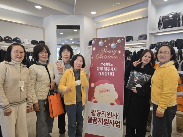 ▲ 2025년 활동지원사 물품지원(근속년수 5년이상) 행사진행 모습 ⓒ쌍봉종합사회복지관