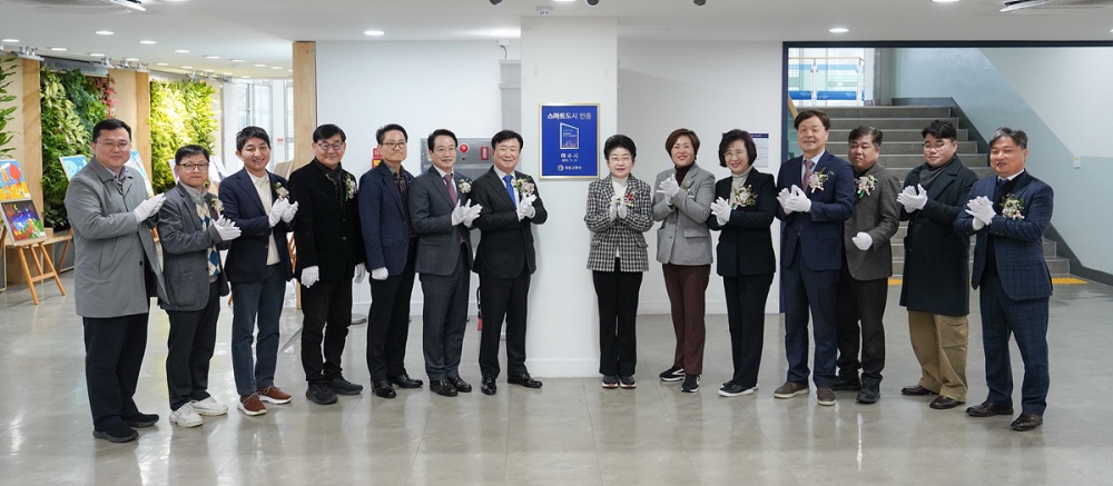 ▲여수시는 호남권 최초로 국토교통부 주관 ‘2025년 스마트도시 인증’에 선정되면서 지난 24일 시청 본관 1층 로비에서 동판 제막식을 개최했다. ⓒ여수시