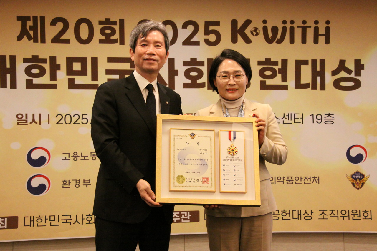 ▲'사회공헌대상'을 수상하였다. ⓒ여수시의회