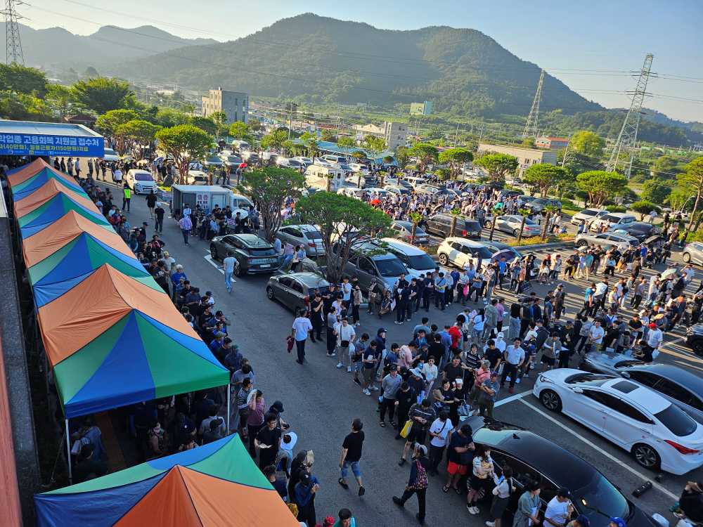 ▲ '석유화학 업종 고용둔화 지원사업'  ⓒ여수상공회의소