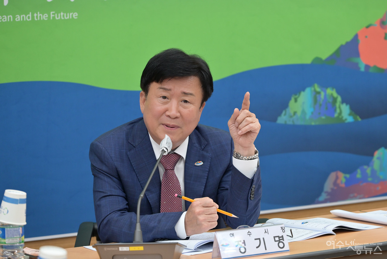 ▲ 정기명 여수시장 ⓒ여수시