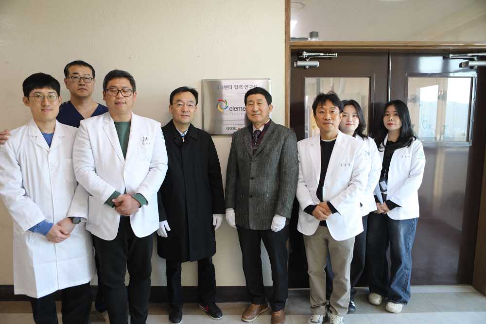 ▲공실관원소분석기현판식 ⓒ전남대학교 여수캠퍼스