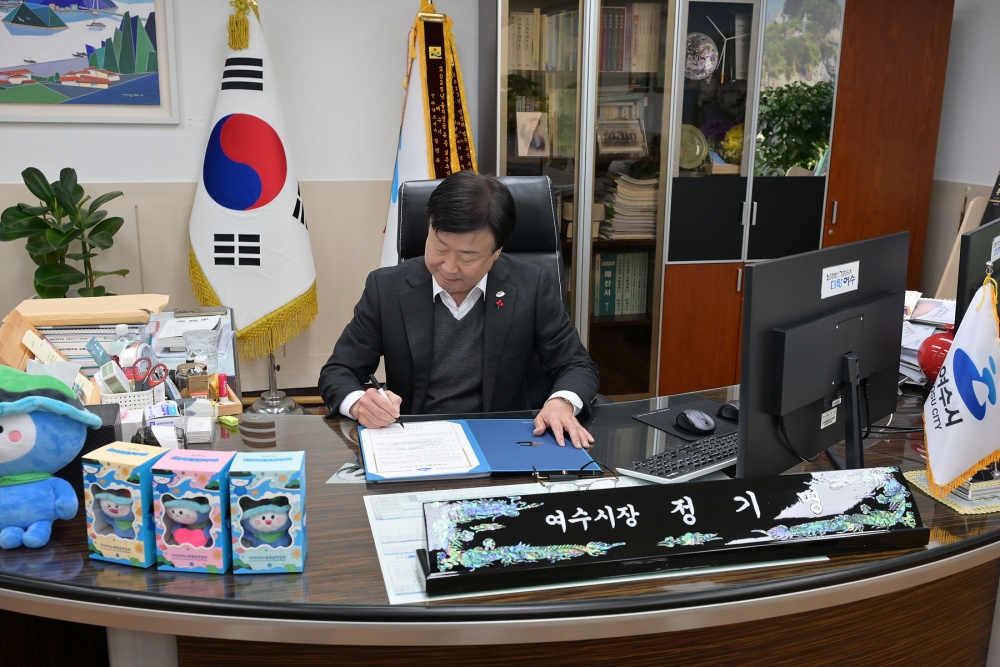 ▲ 여수시는 지난 2일 시장 집무실에서 ‘청렴 실천 서약’을 진행했다. ⓒ여수시