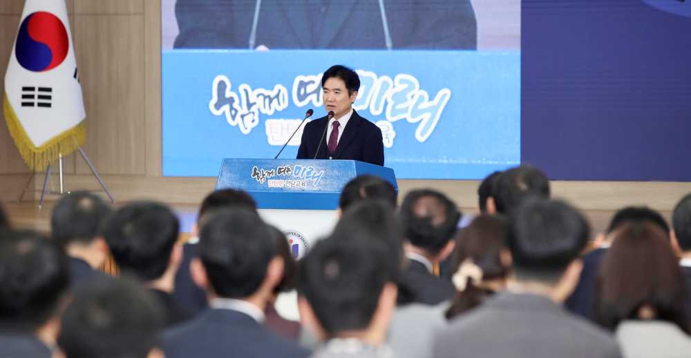 ▲ 2026년 시무식에서 김대중 교육감이 인사말을 하고 있다. ⓒ전라남도교육청