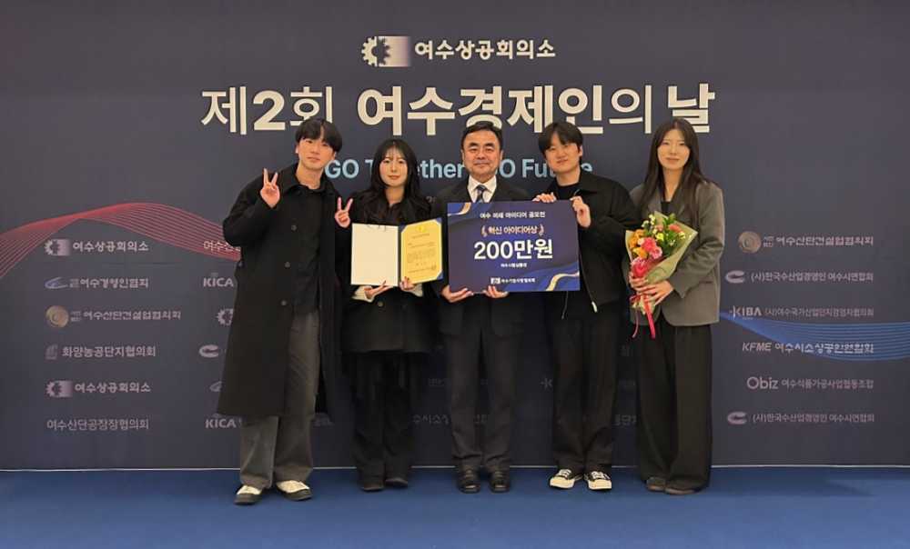 ▲사진 왼쪽부터 노시형, 최유선, 김용민 전남대 여수부총장, 송민우, 박지현 학생 ⓒ전남대학교