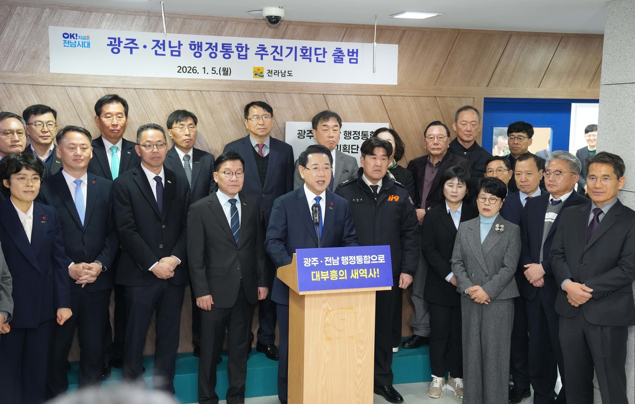 ▲ 광주·전남 행정통합 추진기획단 현판 제막식 ⓒ전라남도