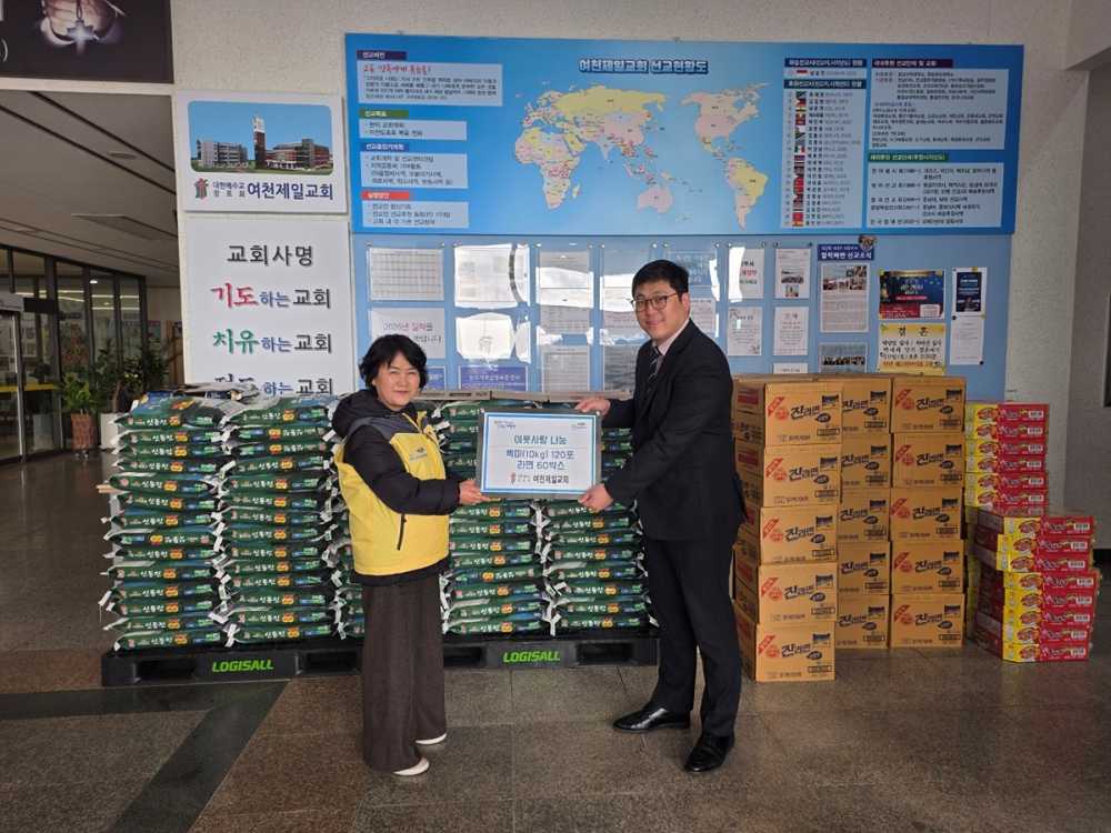 ▲지난 12월 19일 백미(10kg) 120포와 라면 60박스를 여천동에 기탁했다. ⓒ여수시