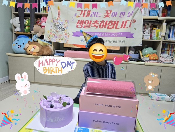 ▲ 생일축하파티를 한 후, 이용자와 직원들의 기념 촬영 ⓒ쌍봉종합사회복지관