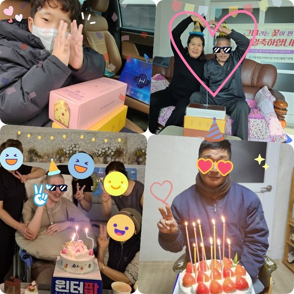 ▲ 생일을 맞이한 이용자들의 행복한 모습 ⓒ쌍봉종합사회복지관