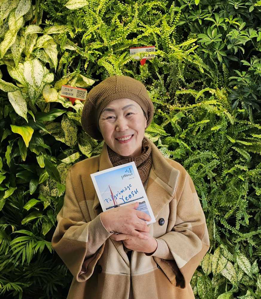 ▲여수시 SNS 서포터즈 박주희(63세) 씨가 첫 수필집 ‘여수를 순례하다’(도서출판 지식과감성)를 출간하였다. ⓒ여수시