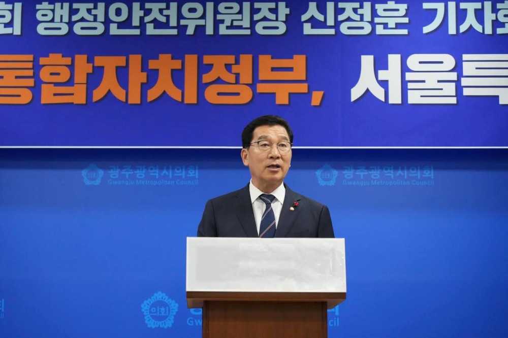 ▲ 국회 행정안전위원장 신정훈 ⓒ신정훈