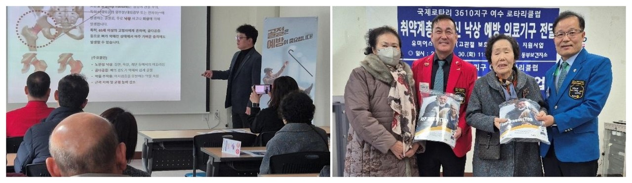 ▲ 고관절 골절의 위험성 등에 대한 교육 및 낙상 예방 의료 기구 전달식을 진행했다. ⓒ국제로타리 3610지구 여수 로타리클럽